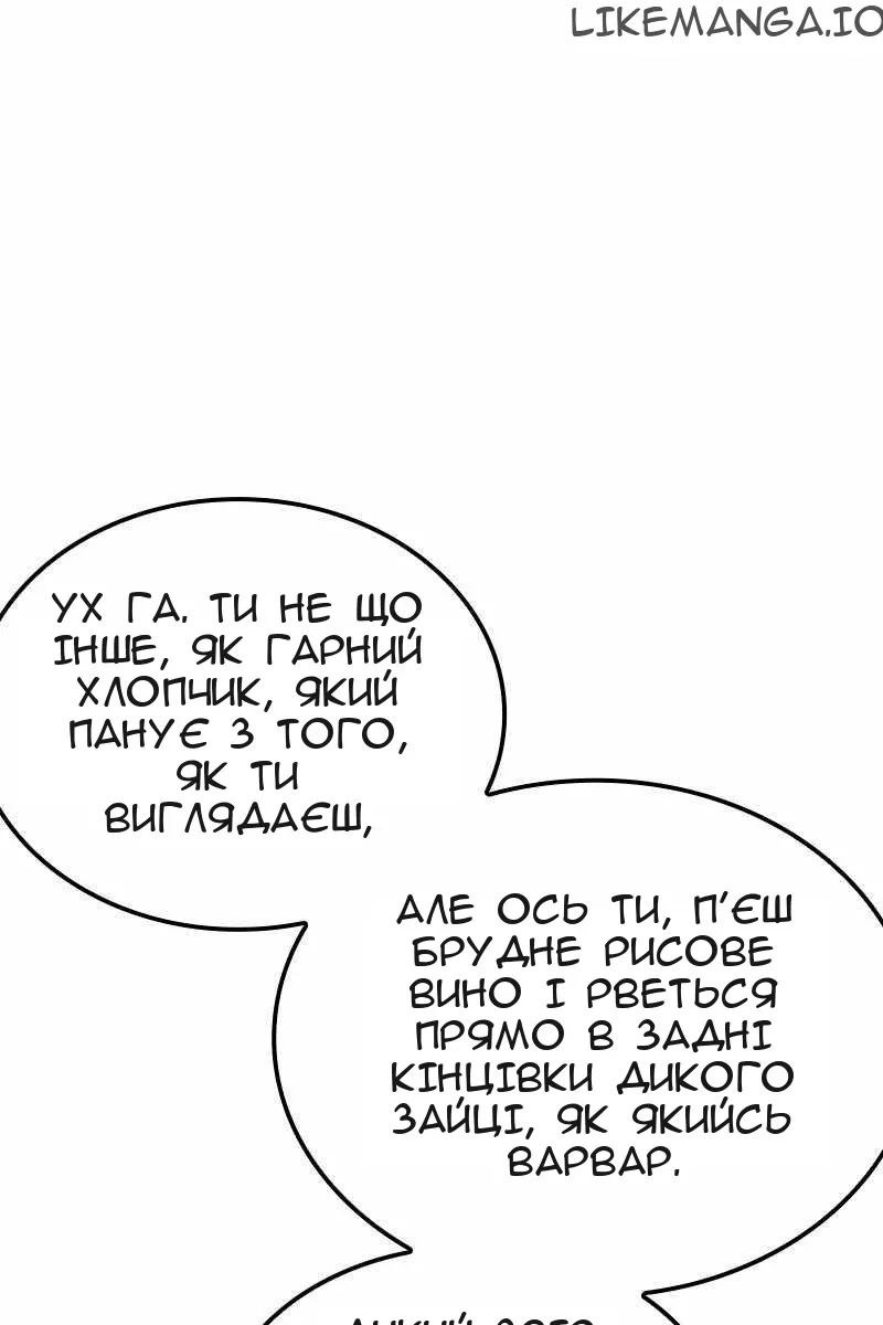 Сторінка 65