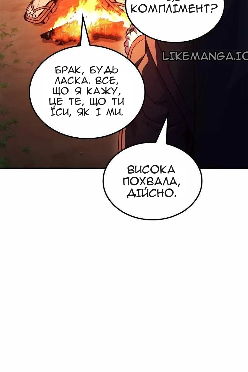 Сторінка 67