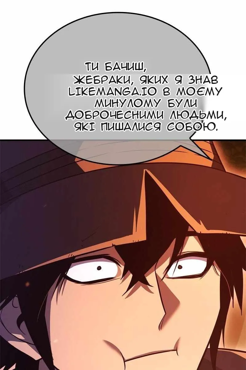 Сторінка 68
