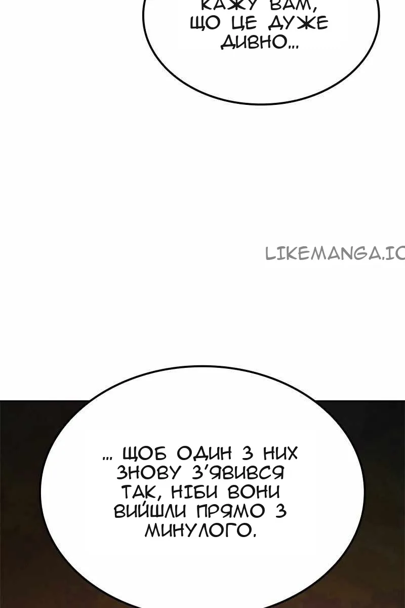 Сторінка 71