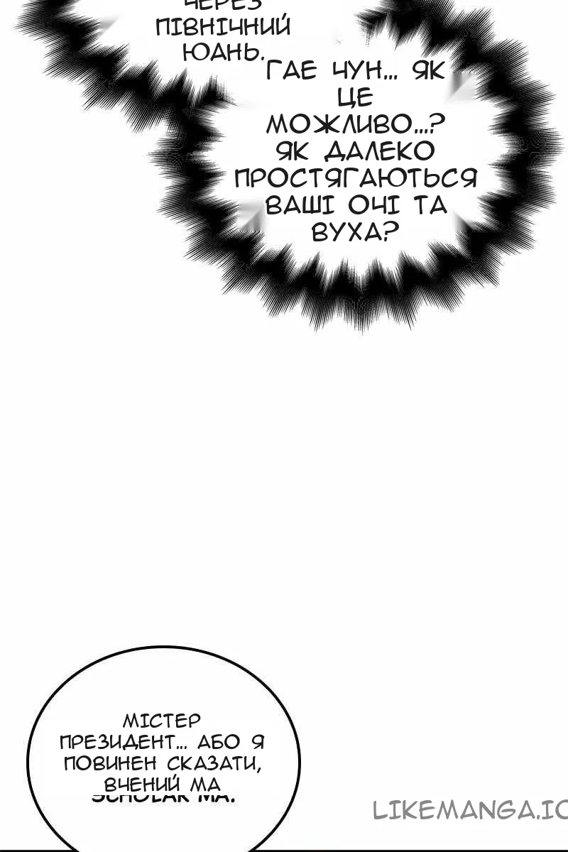 Сторінка 79