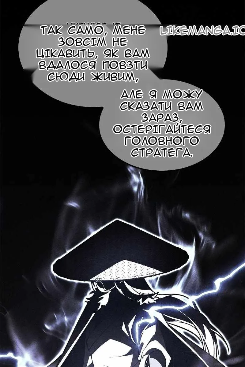 Сторінка 82