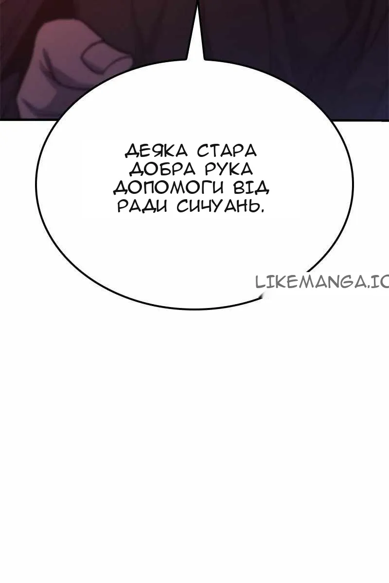 Сторінка 88
