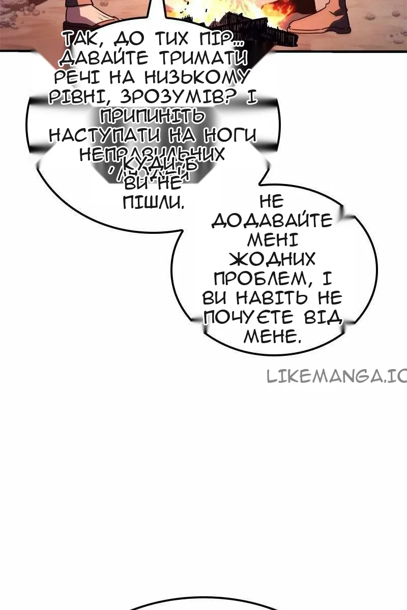 Сторінка 90