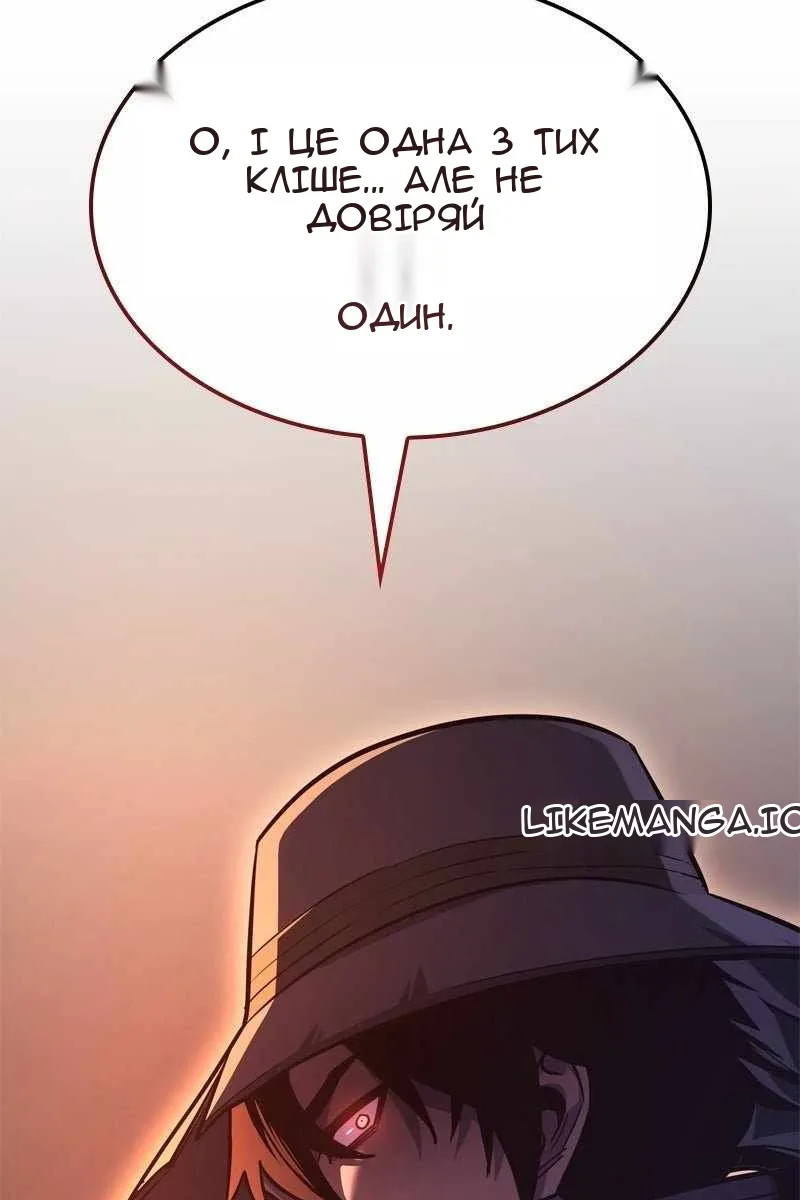 Сторінка 91