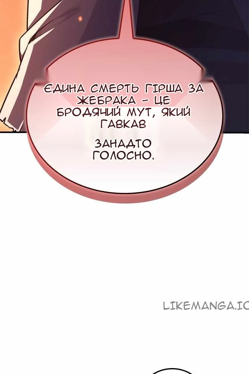 Сторінка 93