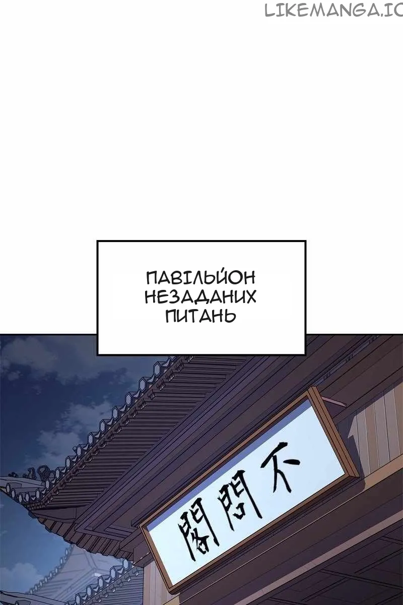 Сторінка 97