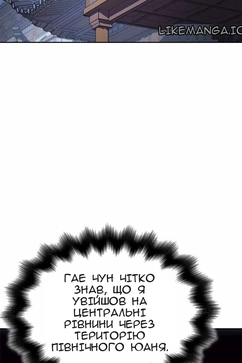 Сторінка 98