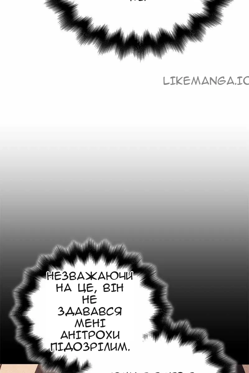 Сторінка 100