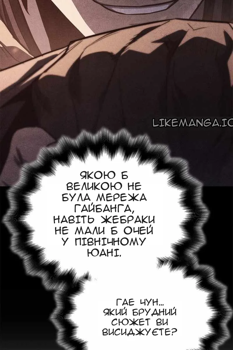 Сторінка 102