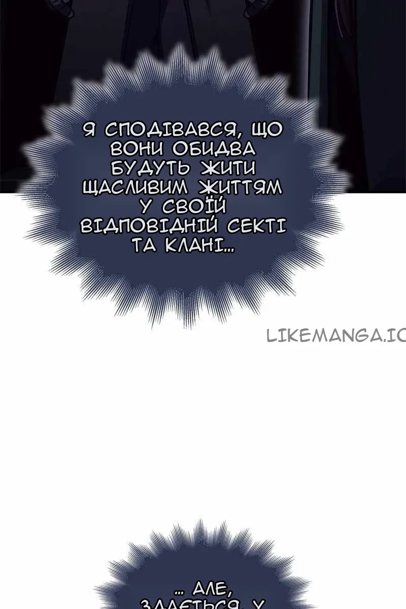 Сторінка 105