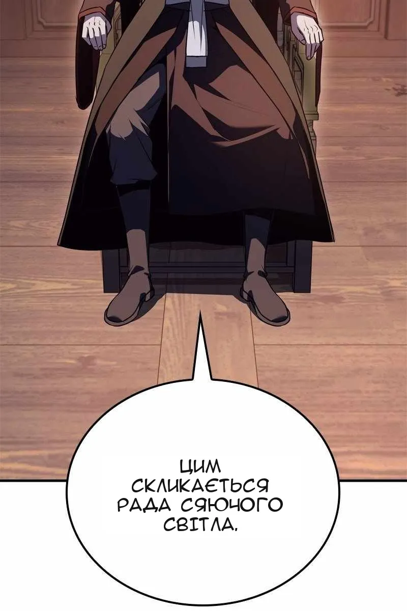 Сторінка 112