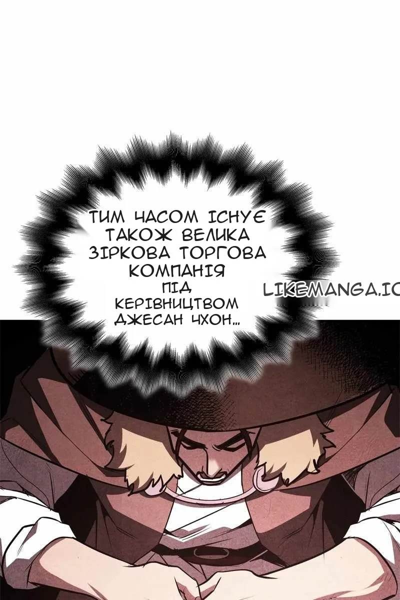 Сторінка 120