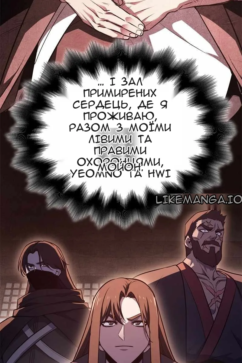 Сторінка 121