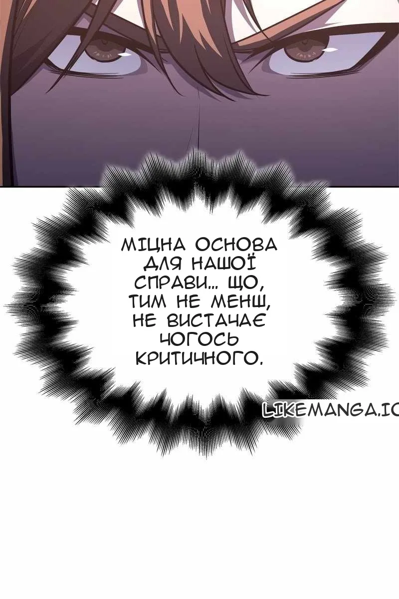 Сторінка 123