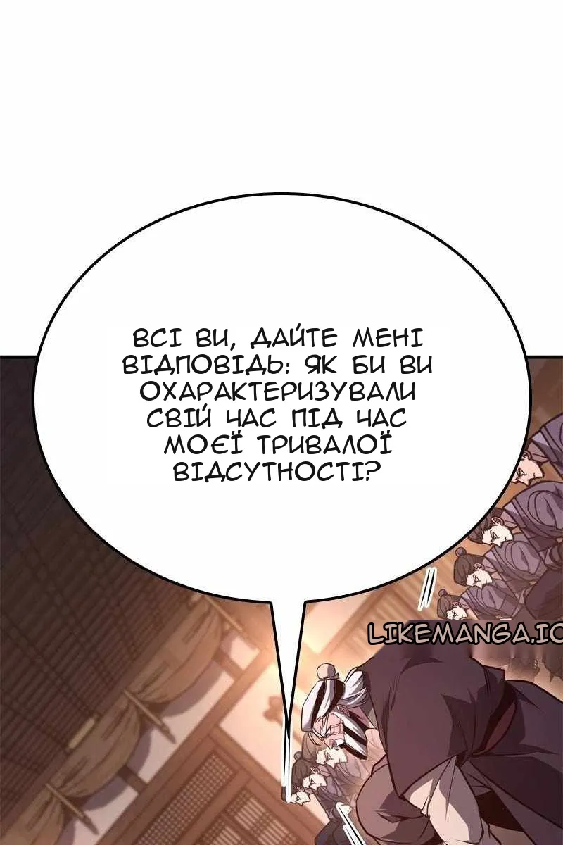 Сторінка 124