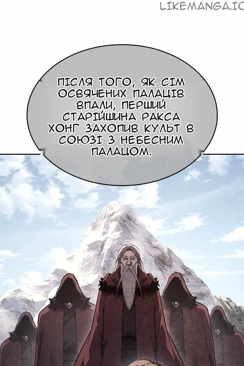Сторінка 129