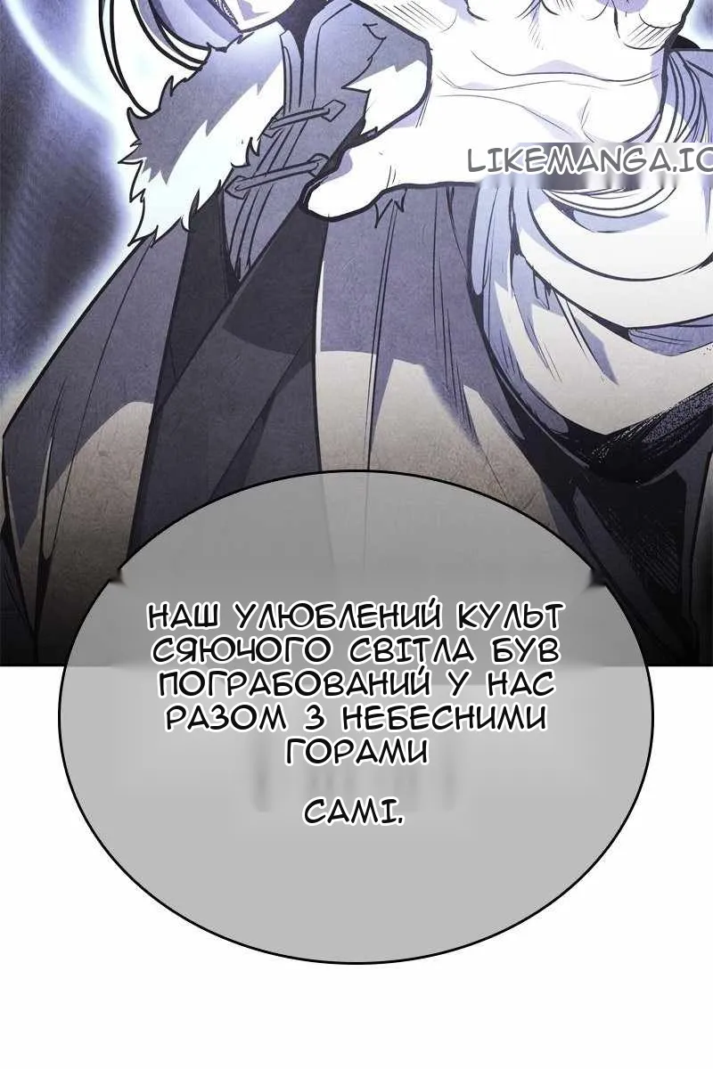 Сторінка 131