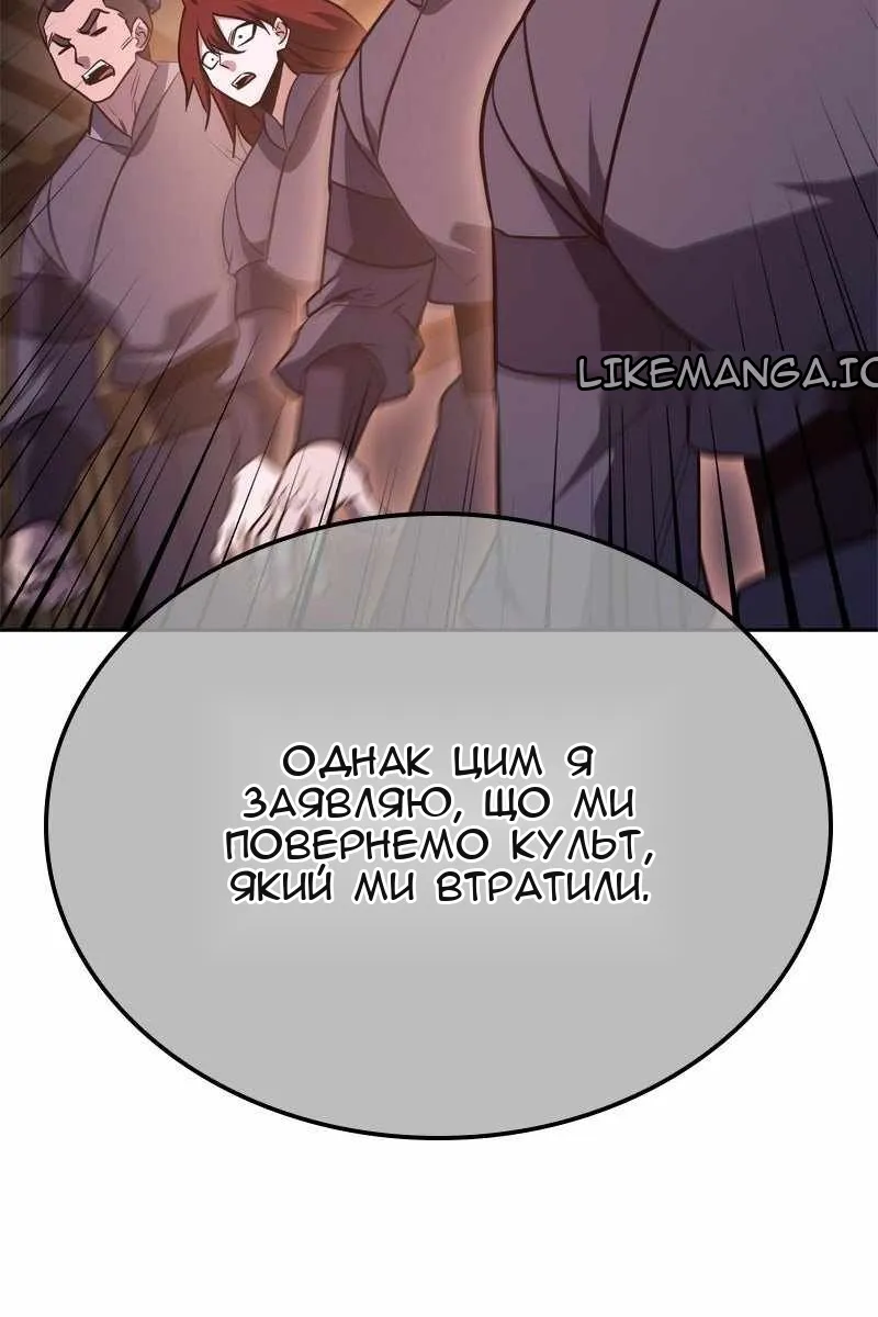 Сторінка 133