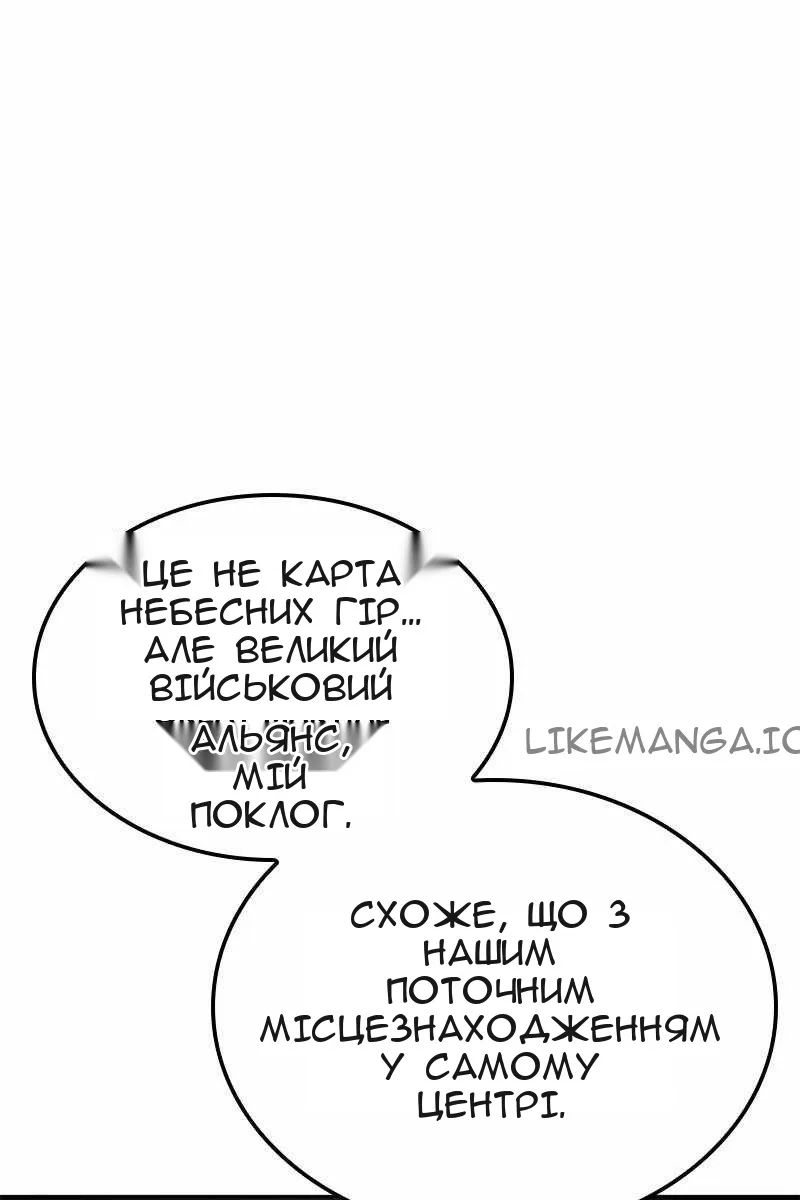 Сторінка 138