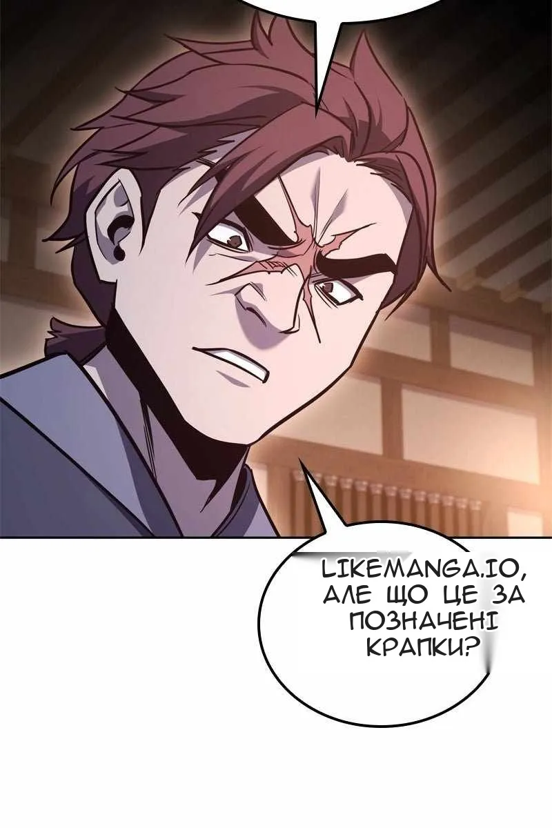 Сторінка 139