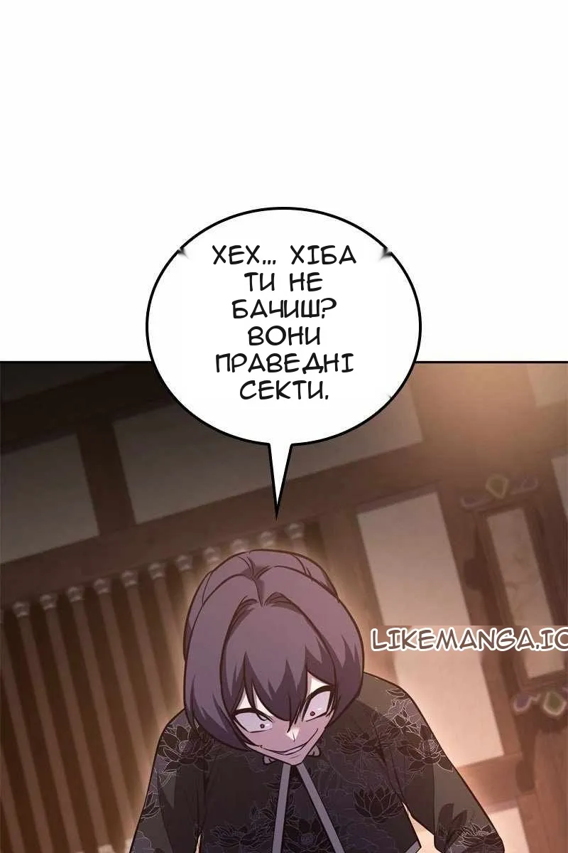 Сторінка 140