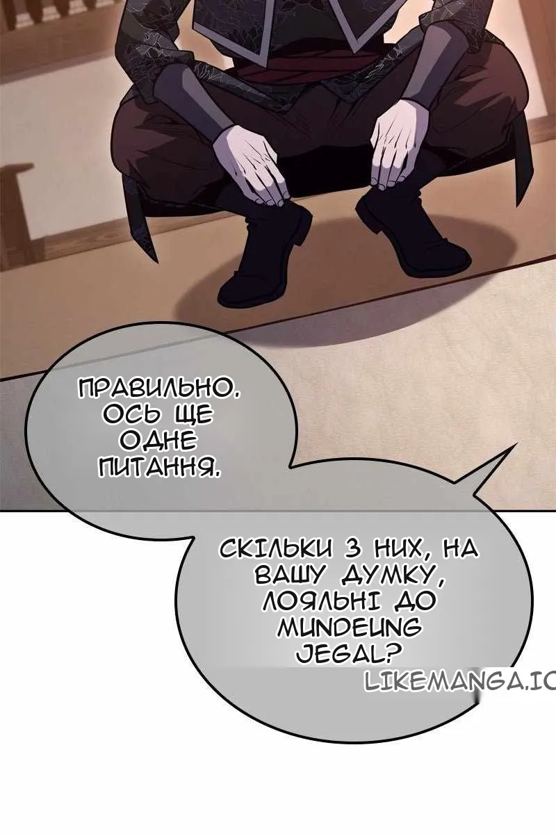 Сторінка 141