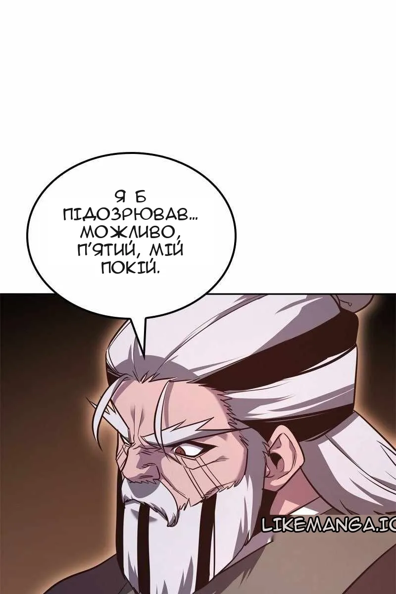 Сторінка 142