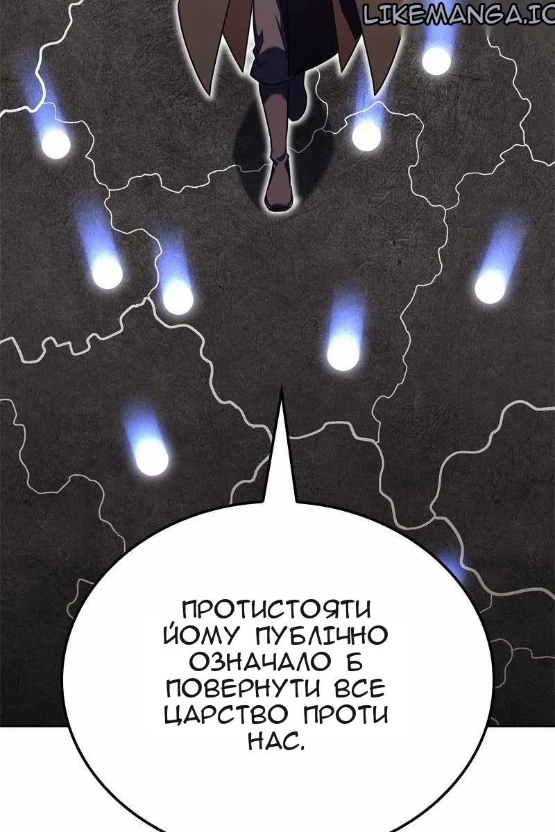 Сторінка 145