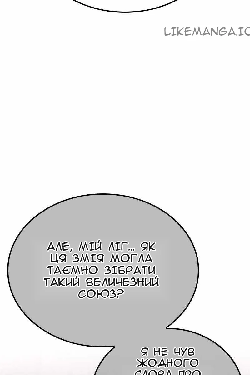 Сторінка 146
