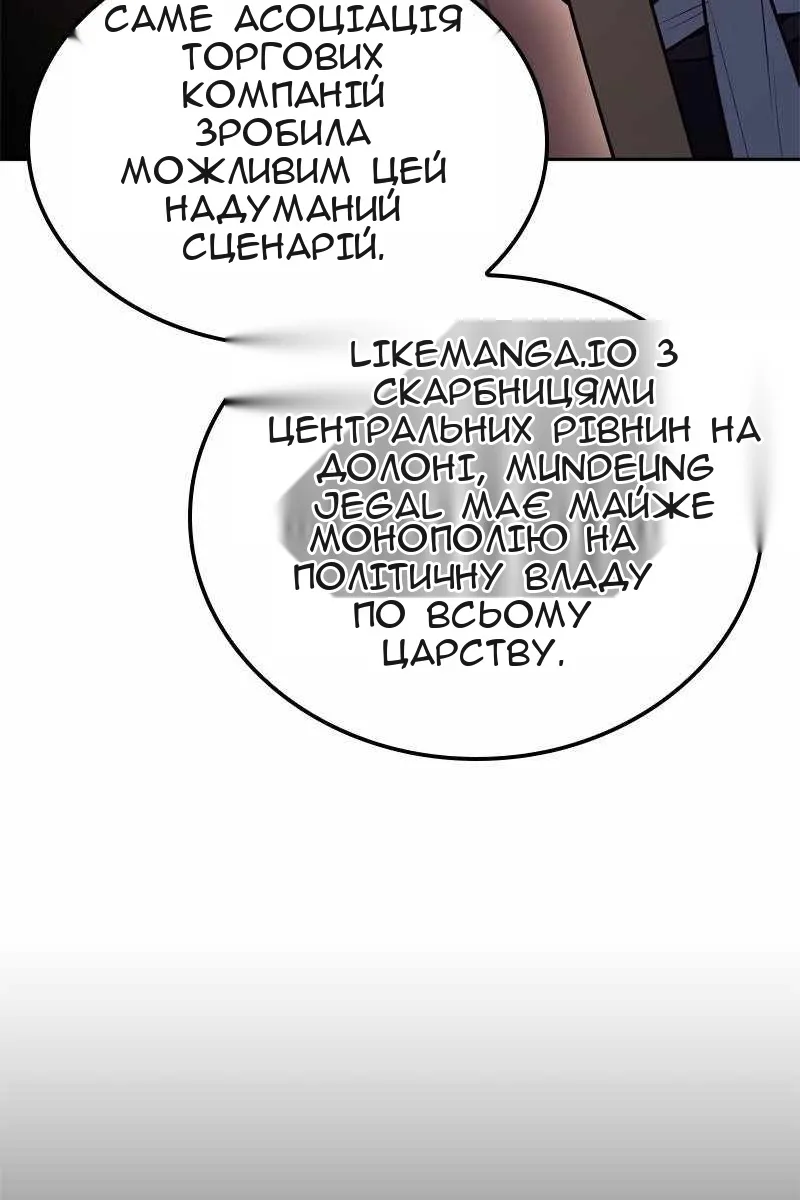 Сторінка 149