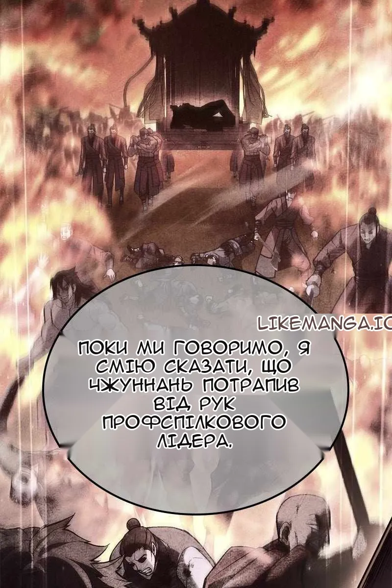 Сторінка 153