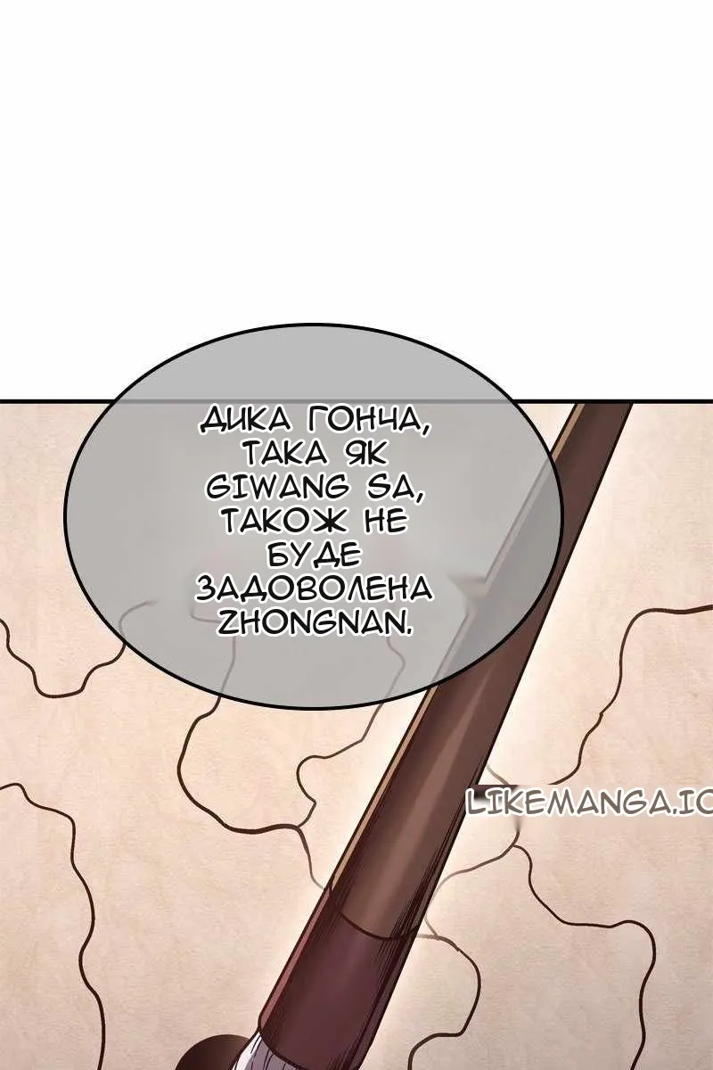 Сторінка 156
