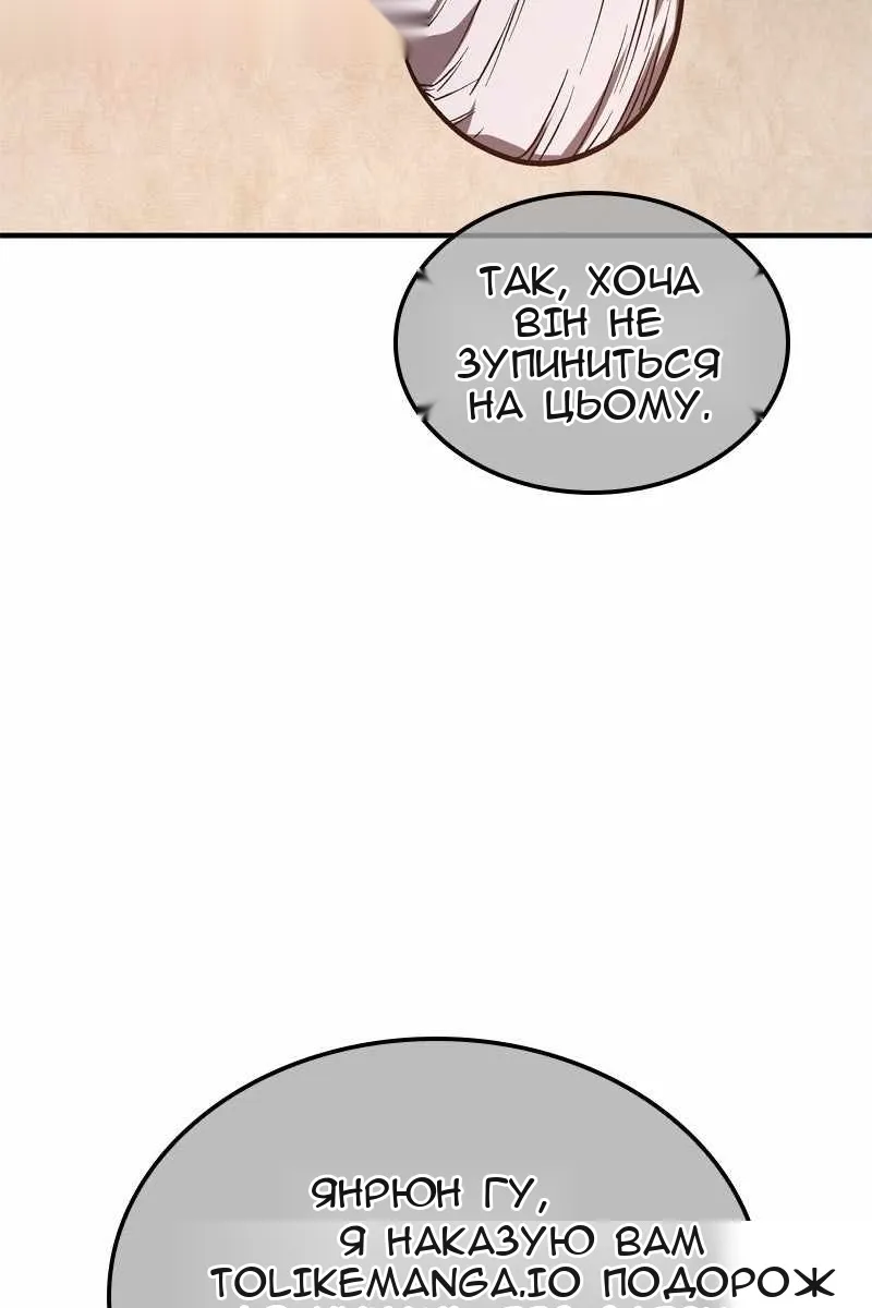 Сторінка 159