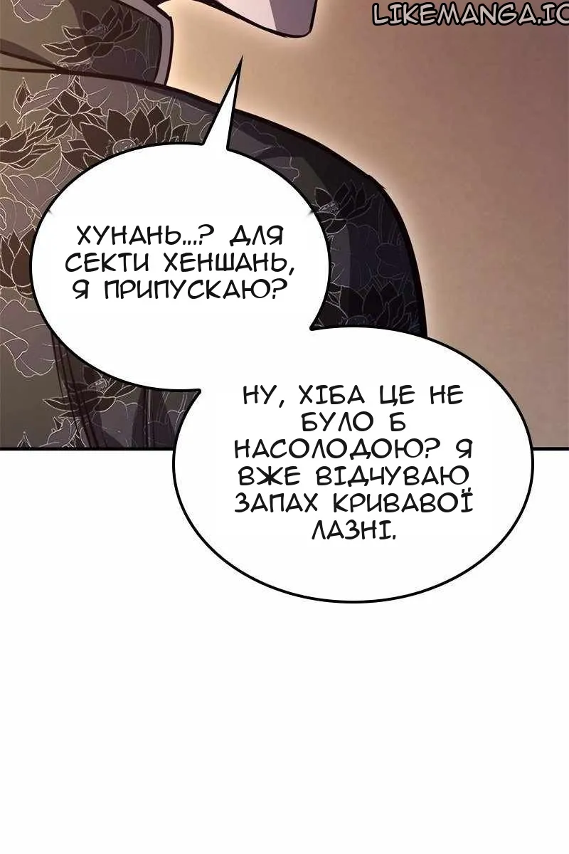Сторінка 161
