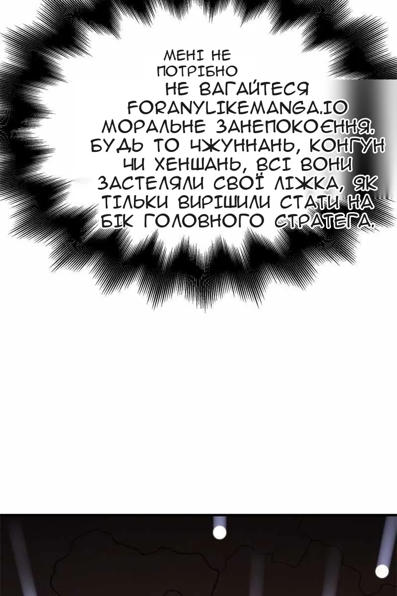 Сторінка 163