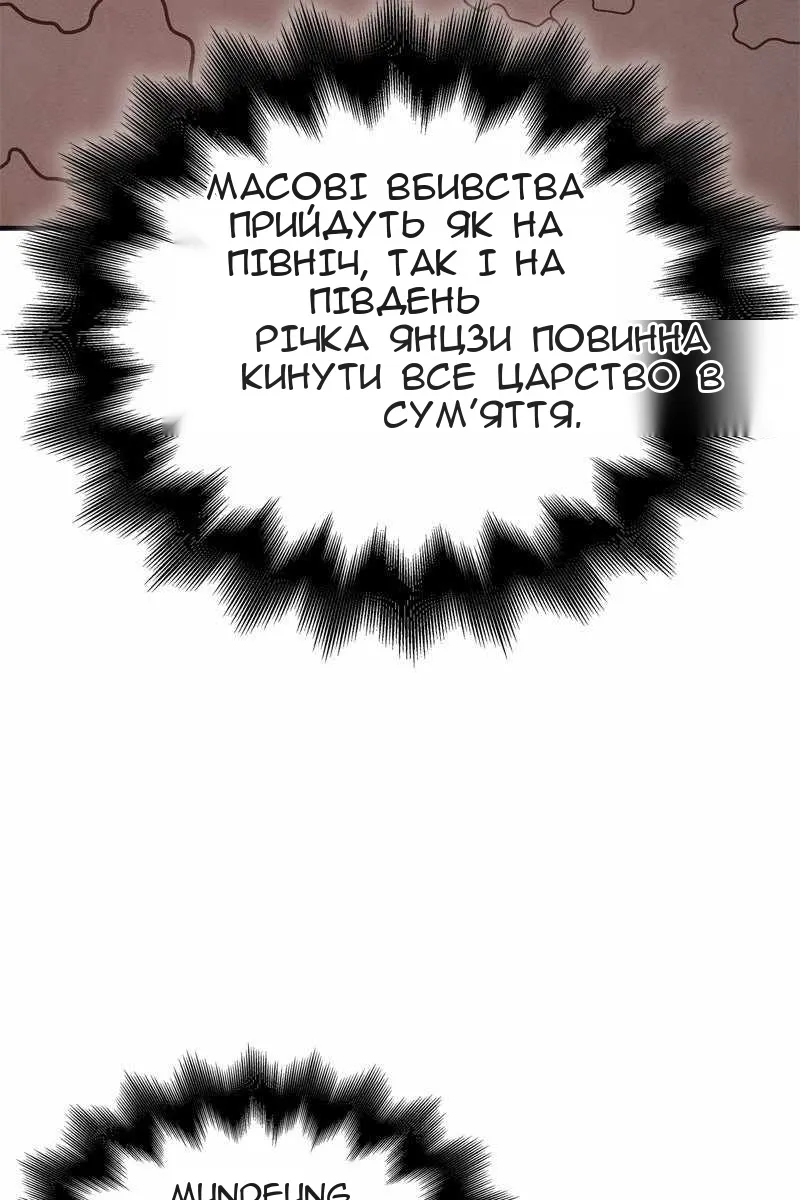Сторінка 165