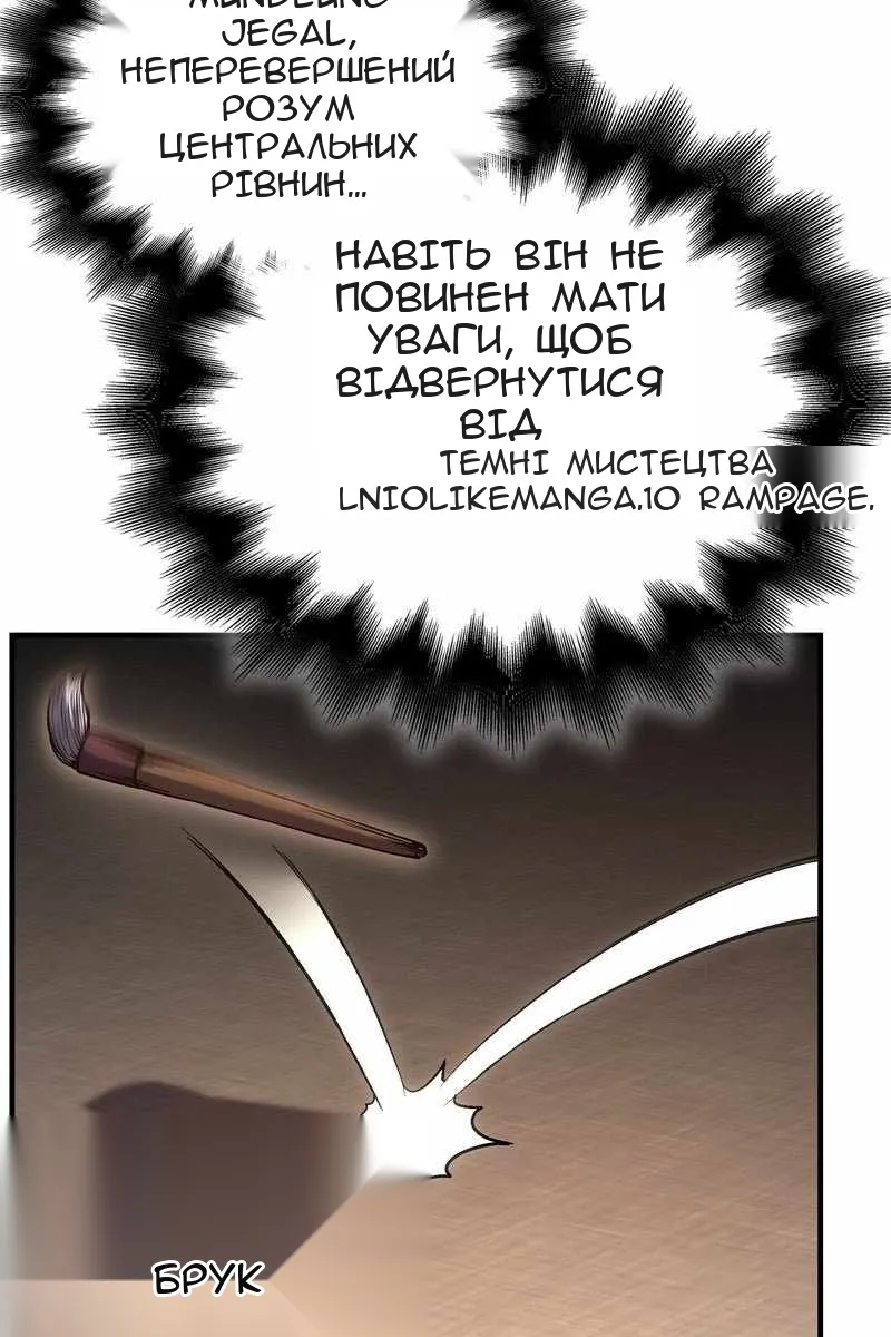 Сторінка 166