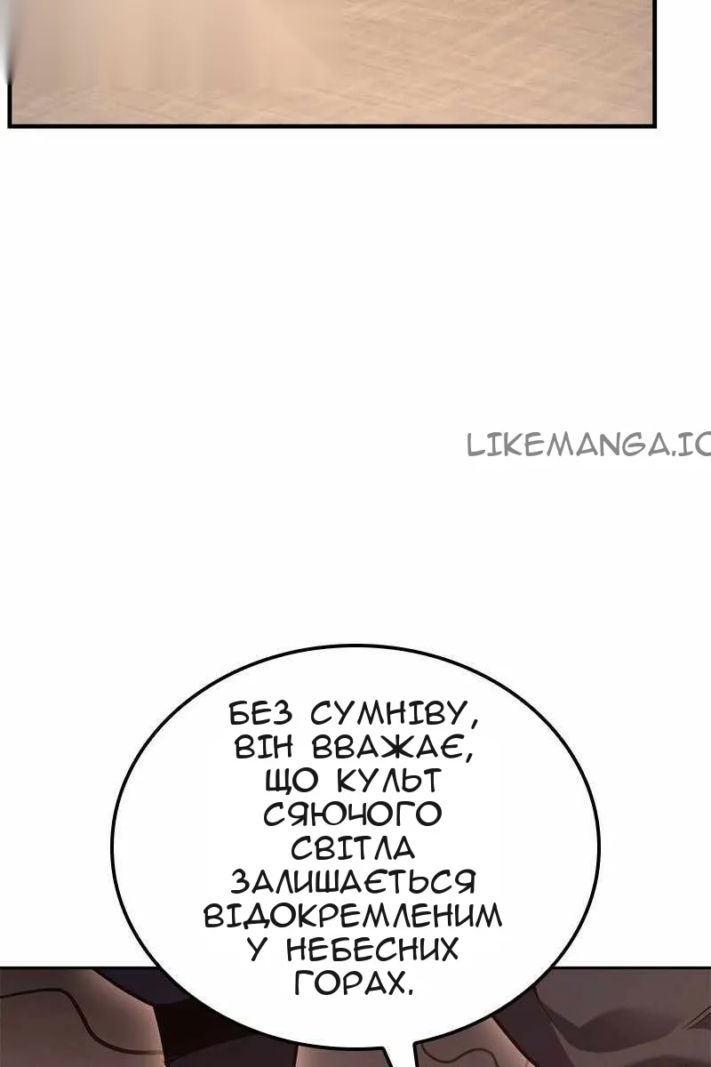 Сторінка 167