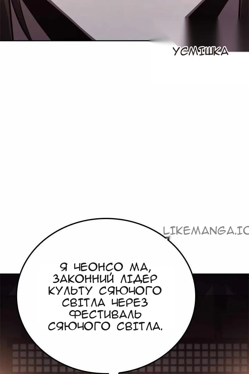 Сторінка 170