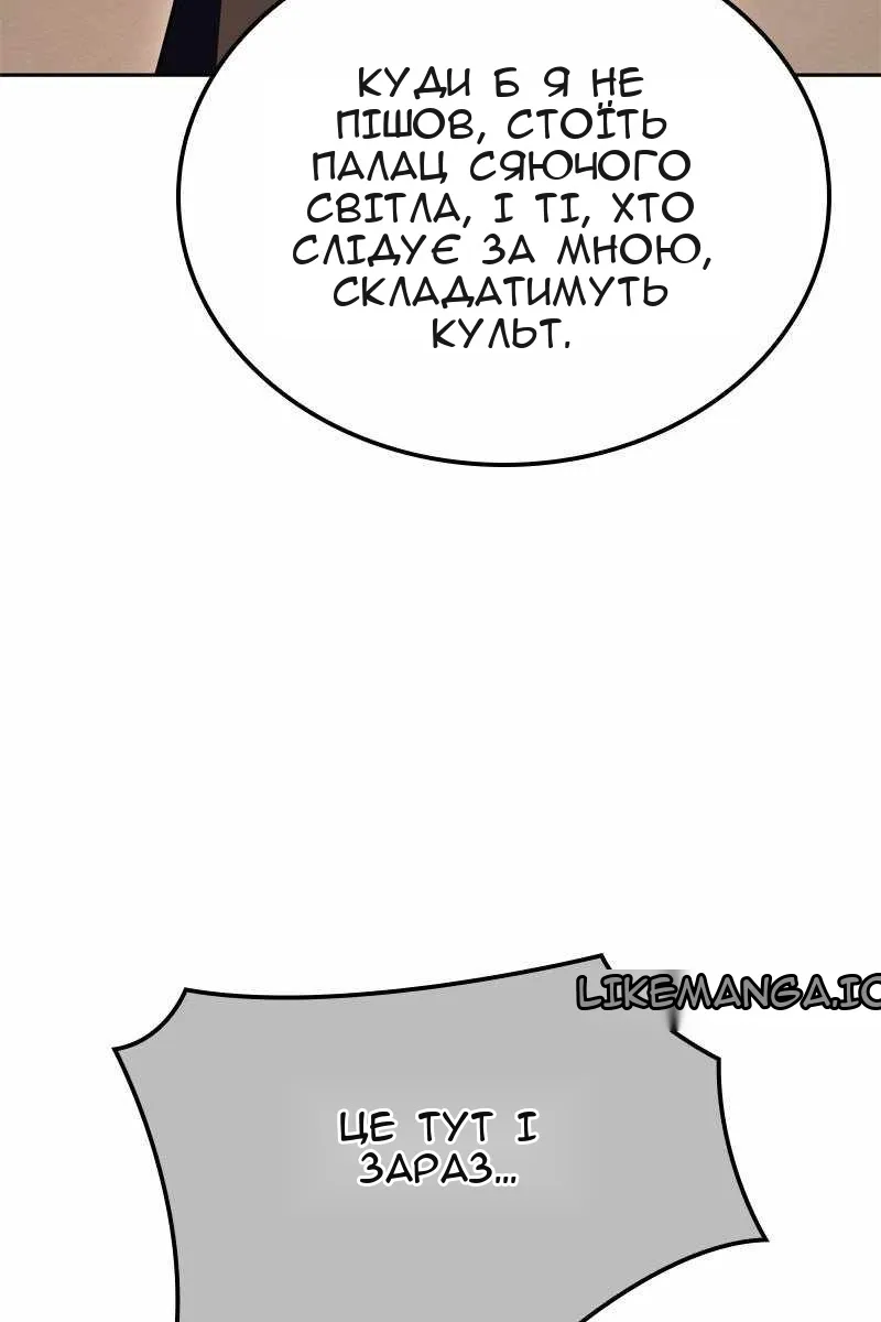 Сторінка 172