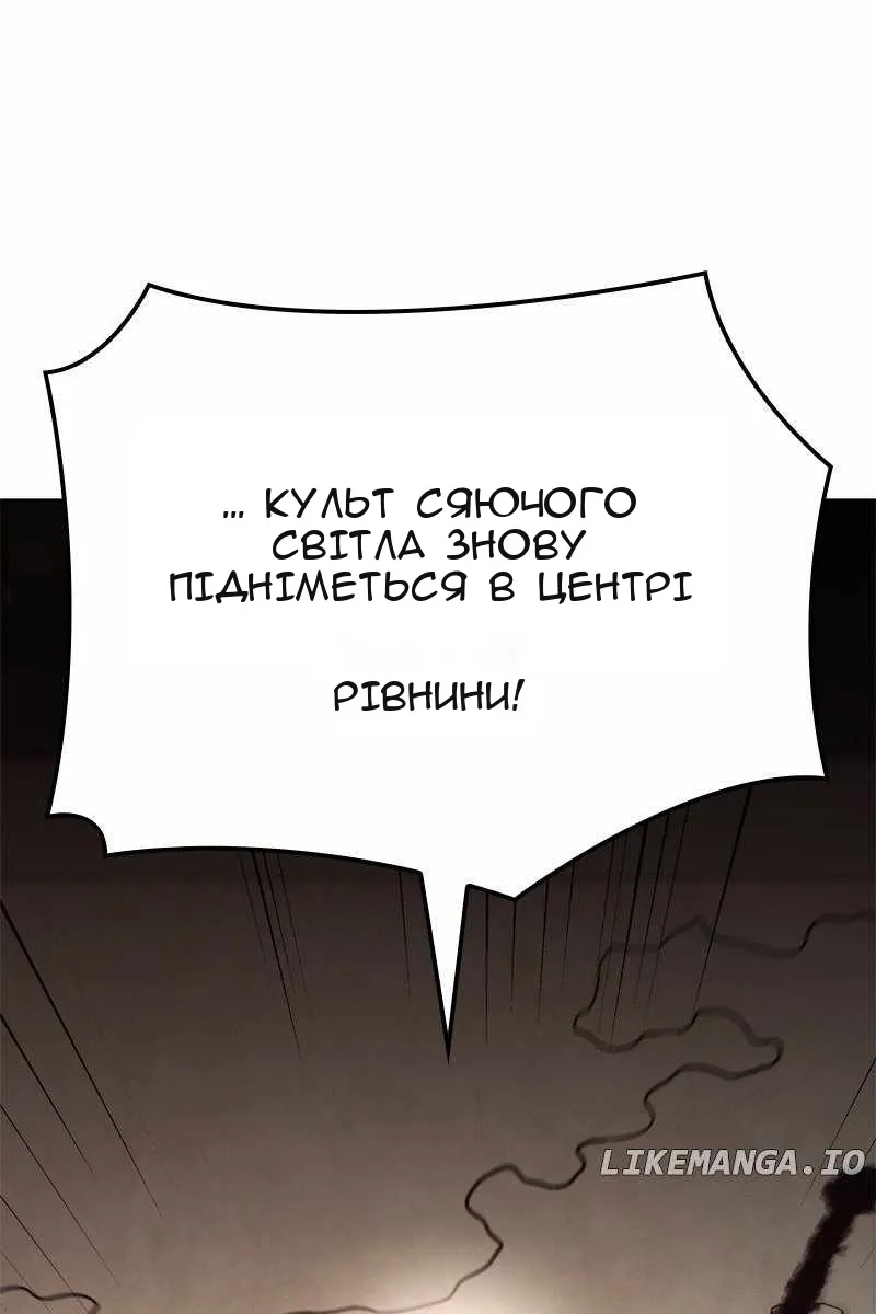 Сторінка 174