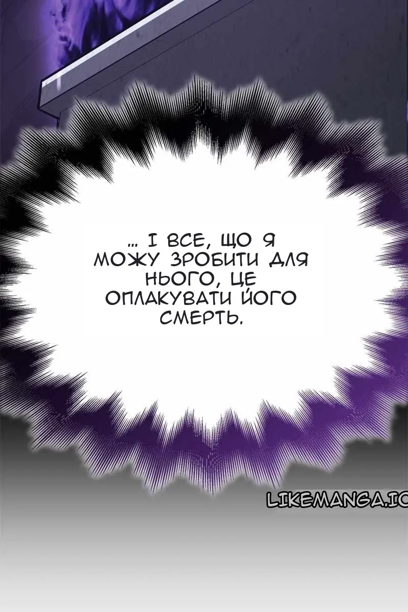 Сторінка 189