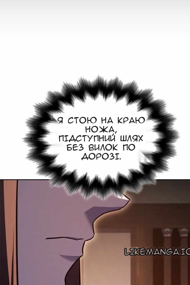 Сторінка 190