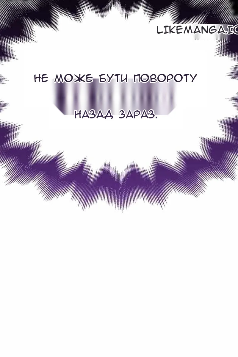 Сторінка 194