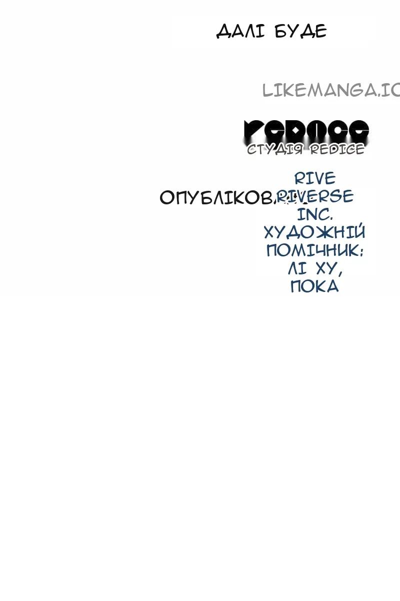Сторінка 195