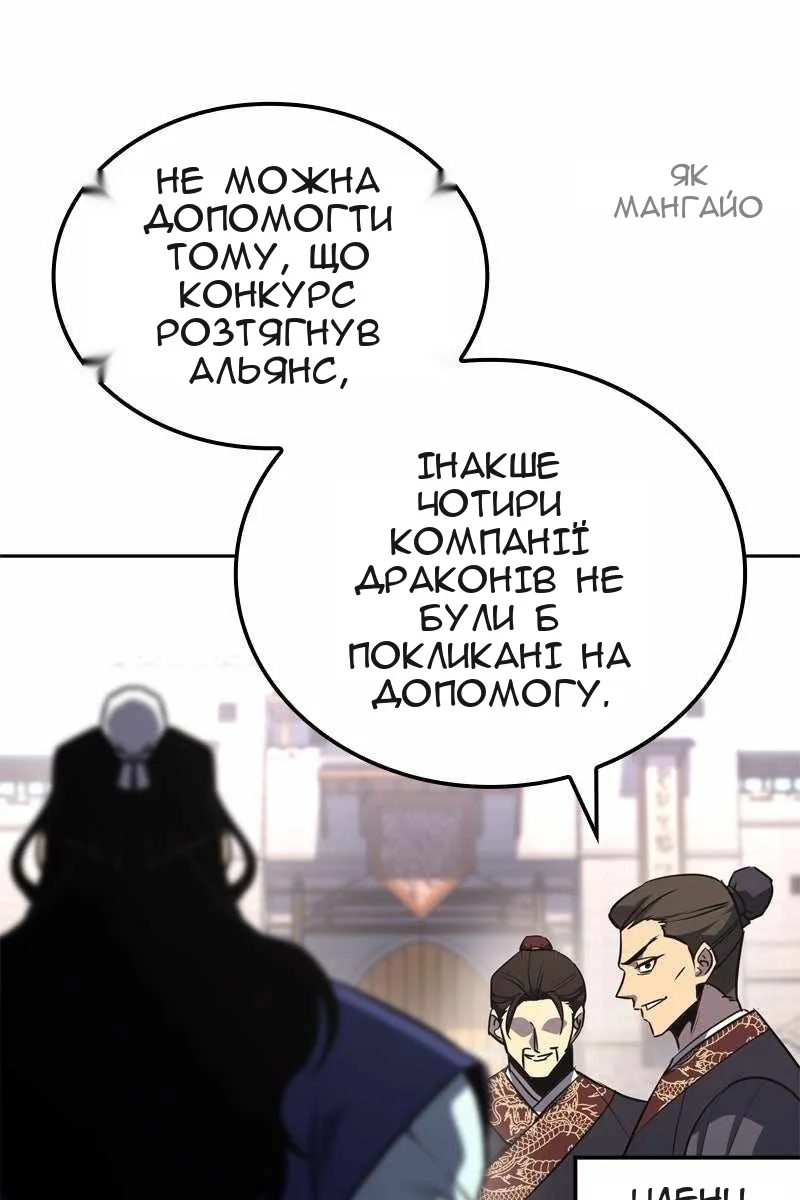 Сторінка 3