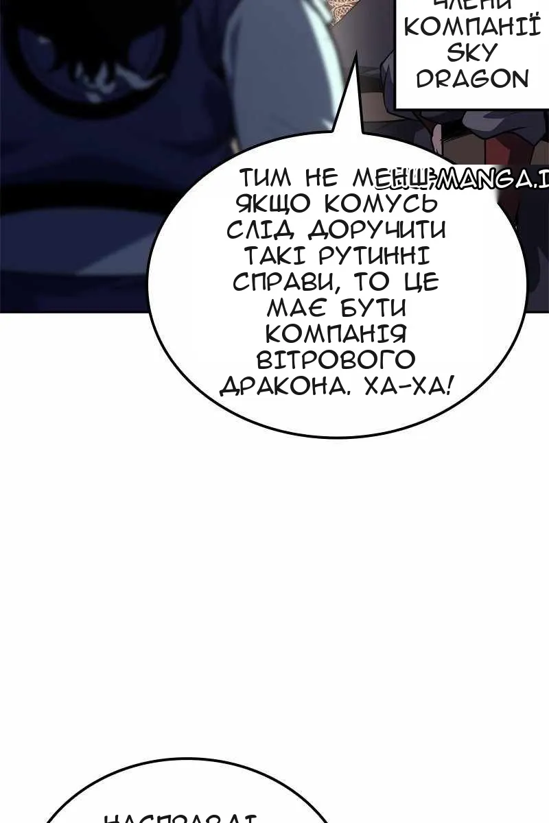 Сторінка 4
