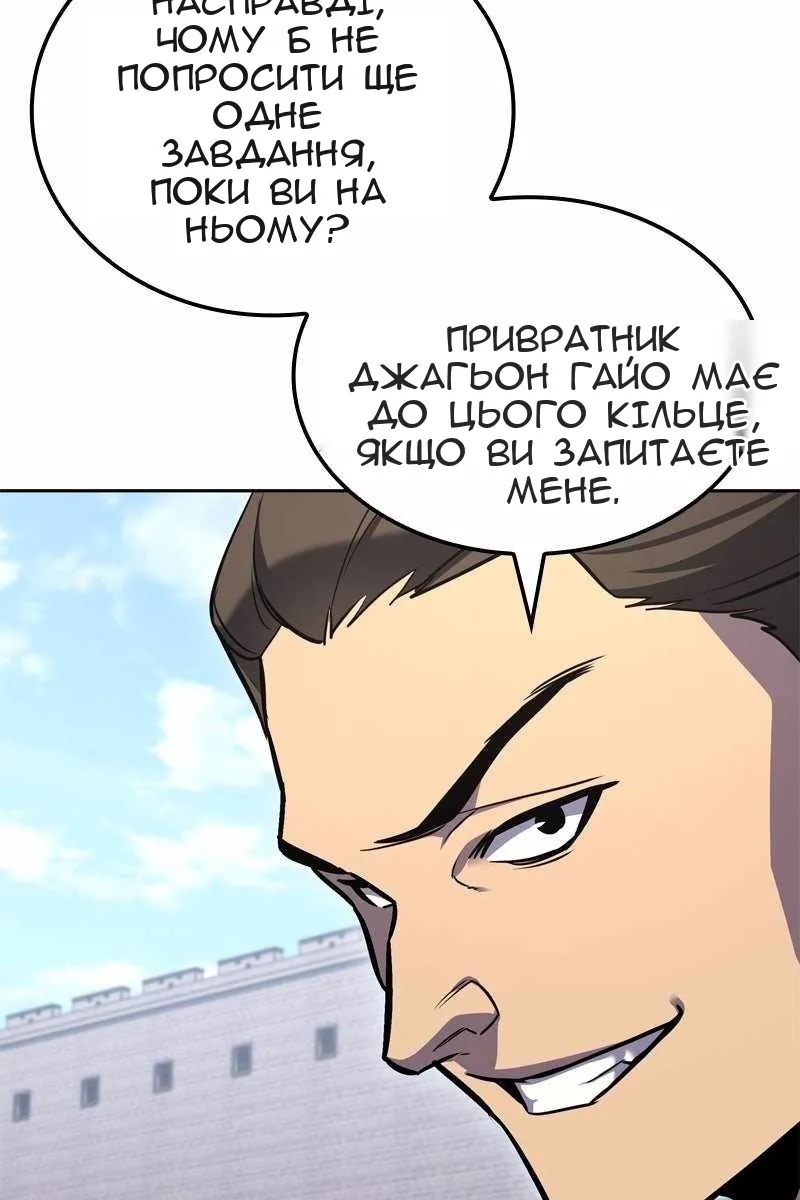 Сторінка 5