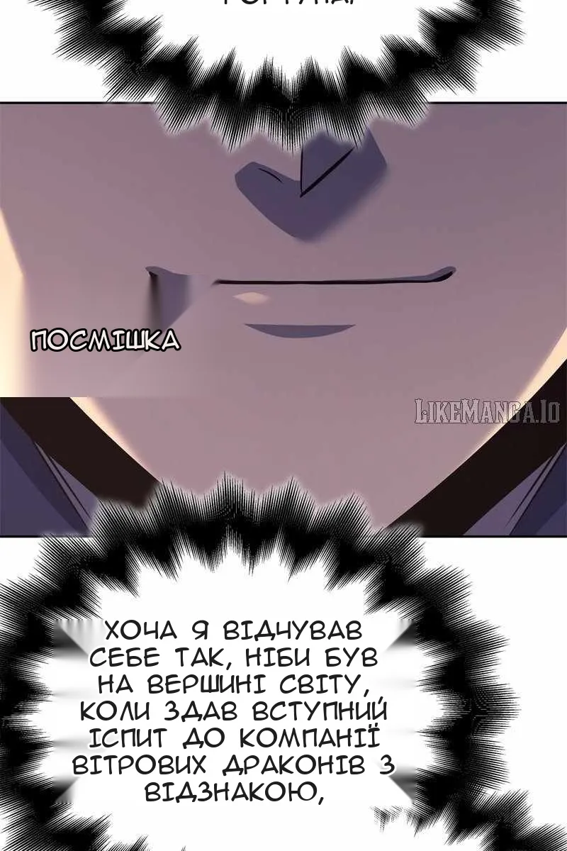 Сторінка 8